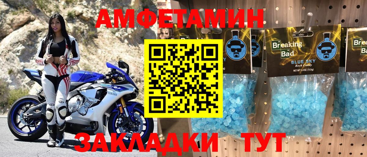АМФ Premium  Вход с VPN  Нарткала 