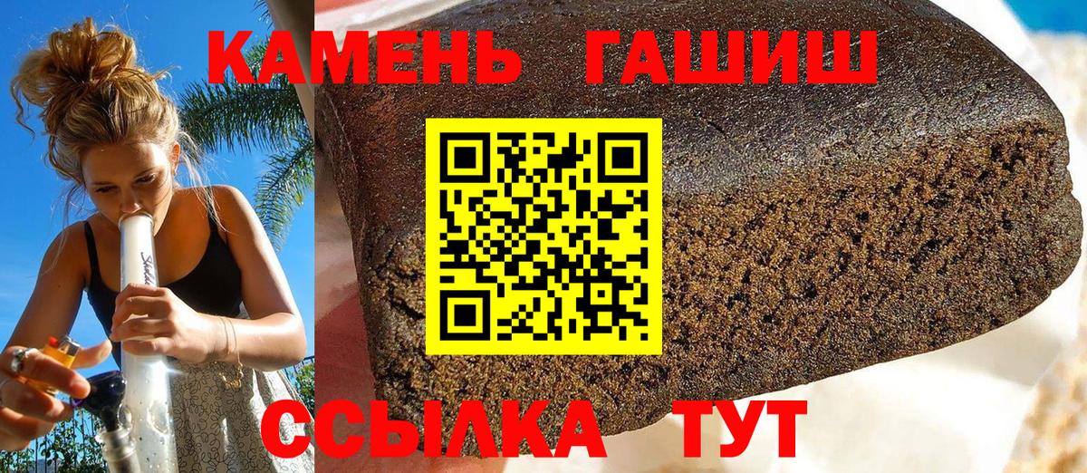 Гашиш hashish Нарткала