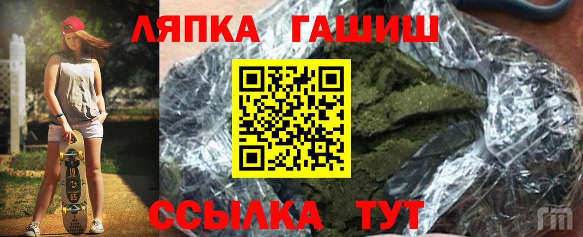 ГАШИШ Ice-O-Lator  Гашиш  Гашиш ice o lator  Нарткала  Вход с VPN 