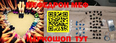 ешки Севастополь