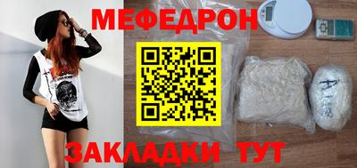mdpv Северобайкальск