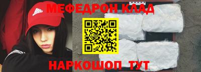 ешки Севастополь
