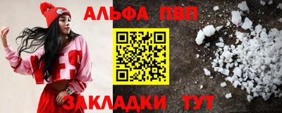 ешки Севастополь