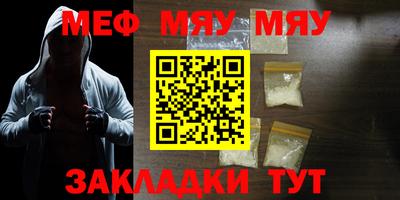 ешки Севастополь