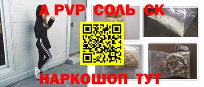 гашик Свободный