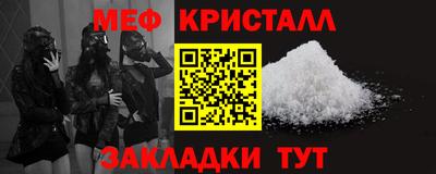 ешки Севастополь