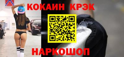 ешки Севастополь