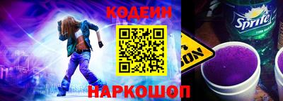 гашик Свободный