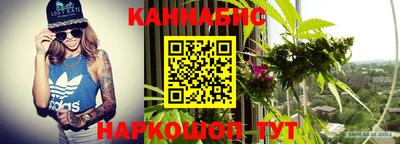 MESCALINE Сланцы