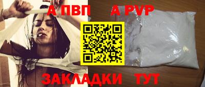 mdpv Северобайкальск