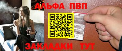 mdpv Северобайкальск