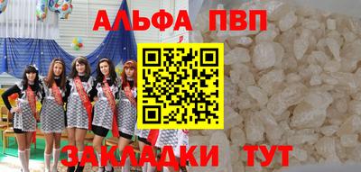 mdpv Северобайкальск