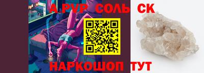 mdpv Северобайкальск