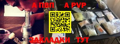 ешки Севастополь