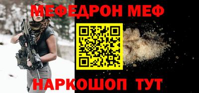ешки Севастополь