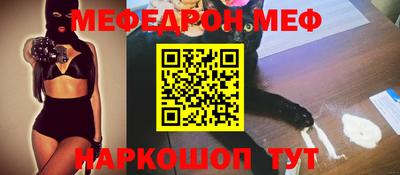ешки Севастополь