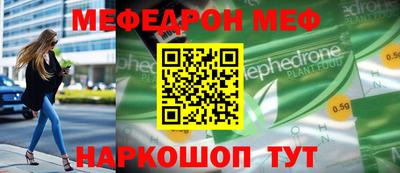 ешки Севастополь