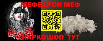 ешки Севастополь