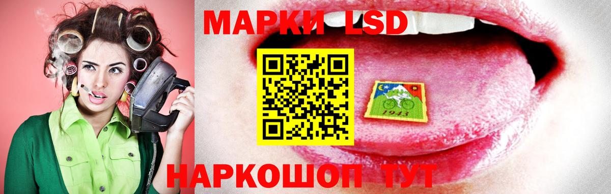 LSD-25 экстази ecstasy Нарткала