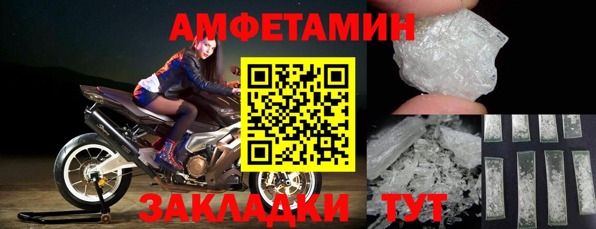 Первитин Декстрометамфетамин 99.9% Нарткала