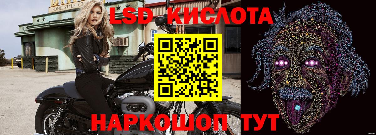 Наркотические марки 1,8мг  Марки NBOMe  Наркотические марки 1,8мг  Нарткала  Вход с VPN 